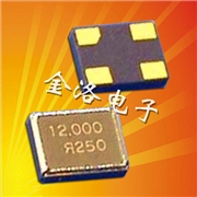 大河晶振,FCX-04C晶振,3225晶振,石英晶體諧振器