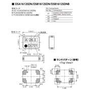 KDS晶振,DSA1612SDN晶振,1612晶振